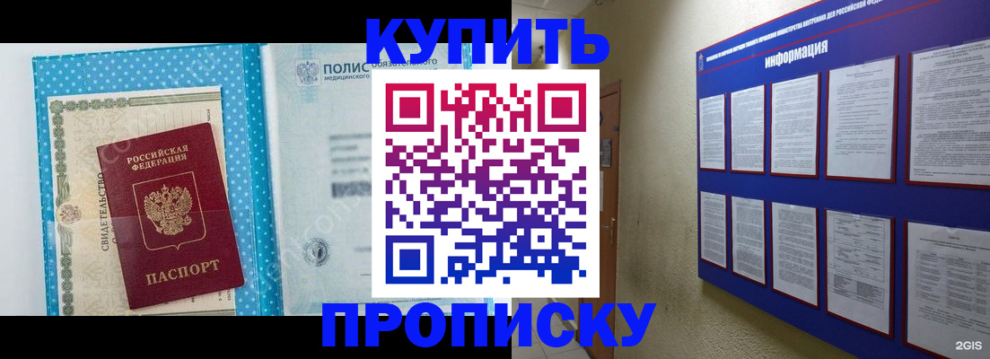 временная регистрация для всех в Камчатском крае