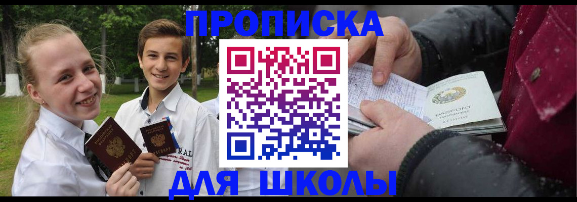 временная регистрация поиск в Камчатском крае