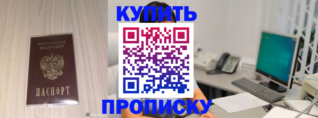 миграционный учет в Камчатском крае