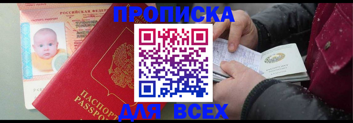 найти адрес прописки в Камчатском крае